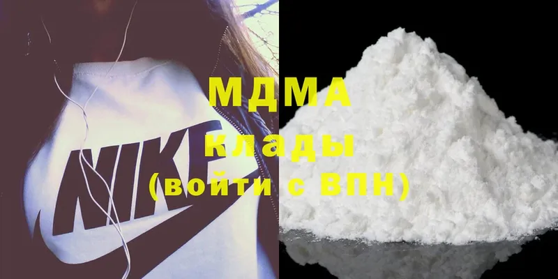 MDMA Molly  Курск 